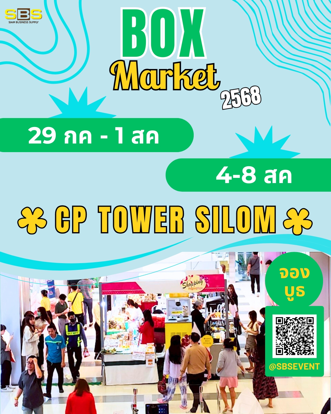 ฺBox Market 2025 @ ซีพี ทาวเวอร์ สีลม - SBS Event